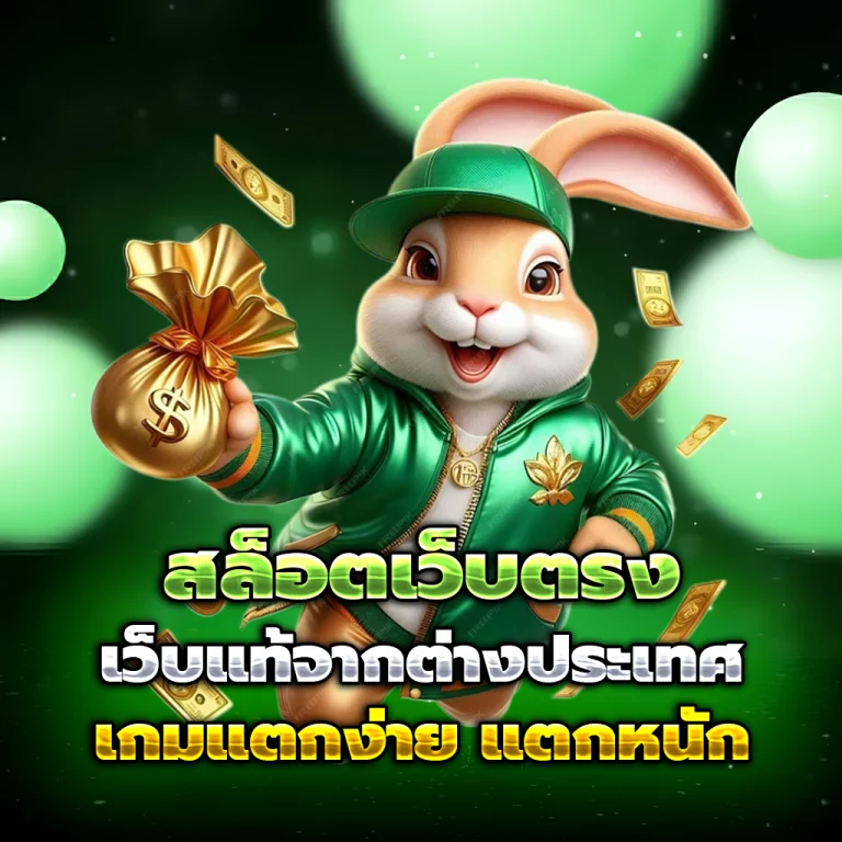 SHAMAN168 เว็บตรง